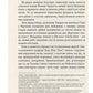 Фелікс Австрія.
Софія Андрухович