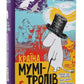 Країна Мумі-Тролів. Маленькі тролі і велика повінь. Комета прилітає. Капелюх Чарівника.
Туве Янссон