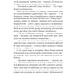 Помру за Україну, але це не точно.
Артем Захарченко