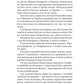 Помру за Україну, але це не точно.
Артем Захарченко