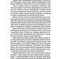 Помру за Україну, але це не точно.
Артем Захарченко