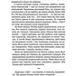 Помру за Україну, але це не точно.
Артем Захарченко