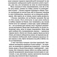 Помру за Україну, але це не точно.
Артем Захарченко