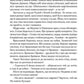 36 і 6 котів-компаньйонів. Галина Вдовиченко