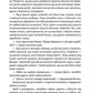 Мрія на мільйон. Рушай у світ грошей та бізнесу. Сергій Вожжов