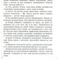 Буквар для малят