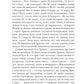 Повія. Панас Мирний