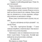 Вовкулаченя Дольфі і повний місяць. Пол Ван Лун