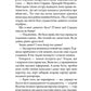 Осінній сезон смертей. Андрій Кокотюха
