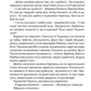 36 і 6 котів-компаньйонів. Галина Вдовиченко