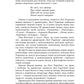 Леся Українка. Поеми, драми, ліричні твори. Леся Українка