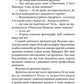 Осінній сезон смертей. Андрій Кокотюха