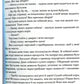 36 і 6 котів-компаньйонів. Галина Вдовиченко