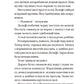 Вовкулаченя Дольфі і повний місяць. Пол Ван Лун