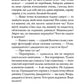 Осінній сезон смертей. Андрій Кокотюха