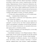 Камінний хрест. Новели. Василь Стефаник