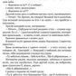 Тигролови. Іван Багряний