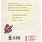 Коло читання. Хрестоматія української літератури. 1-2 класи. Інна Єфімова