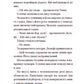 Вовкулаченя Дольфі та Срібнозуб. Книга 3. Пол Ван Лун