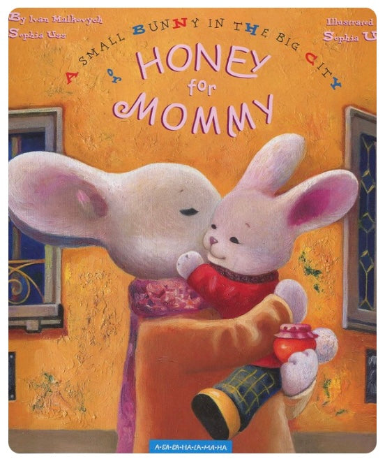 Honey for Mommy. Іван Малкович, Софія Ус