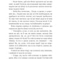 Камінний хрест. Новели. Василь Стефаник