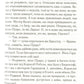 Зло під сонцем. Агата Крісті