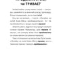 100 експрес-уроків української. Частина1. Частина 2. Комплект. Олександр Авраменко