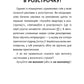 100 експрес-уроків української. Частина1. Частина 2. Комплект. Олександр Авраменко