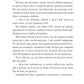 Камінний хрест. Новели. Василь Стефаник