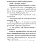 Вовкулаченя Дольфі і повний місяць. Пол Ван Лун