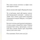 Море історій. Сільвія Бішоп/ Дитяча література
