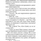 Осінній сезон смертей. Андрій Кокотюха