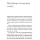Бачити українською. Ольга Дубчак