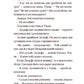 Вовкулаченя Дольфі та Срібнозуб. Книга 3. Пол Ван Лун