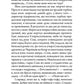 Осінній сезон смертей. Андрій Кокотюха
