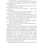 Повія. Панас Мирний