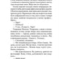 Осінній сезон смертей. Андрій Кокотюха