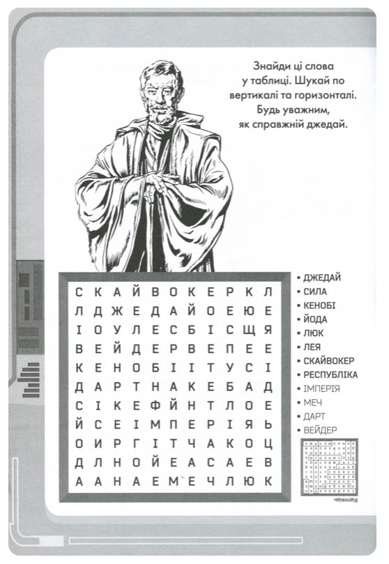 Мультколекція. Набір 5+1 розмальовок (синя)