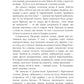 Повія. Панас Мирний