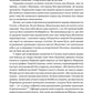 Гітлер і Сталін. Тирани і Друга світова війна. Лоренс Різ. Тверда обкладинка.