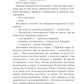 Повія. Панас Мирний