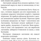 В Країні Сонячних Зайчиків. Всеволод Нестайко