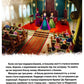 Крижане серце. Магічна колекція