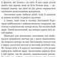 В Країні Сонячних Зайчиків. Всеволод Нестайко