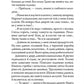Осінній сезон смертей. Андрій Кокотюха