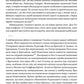 Гітлер і Сталін. Тирани і Друга світова війна. Лоренс Різ. Тверда обкладинка.