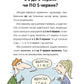 100 експрес-уроків української. Частина1. Частина 2. Комплект. Олександр Авраменко