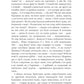Повія. Панас Мирний