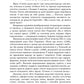 Леся Українка. Поеми, драми, ліричні твори. Леся Українка