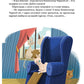 36 і 6 котів-детективів. Галина Вдовиченко